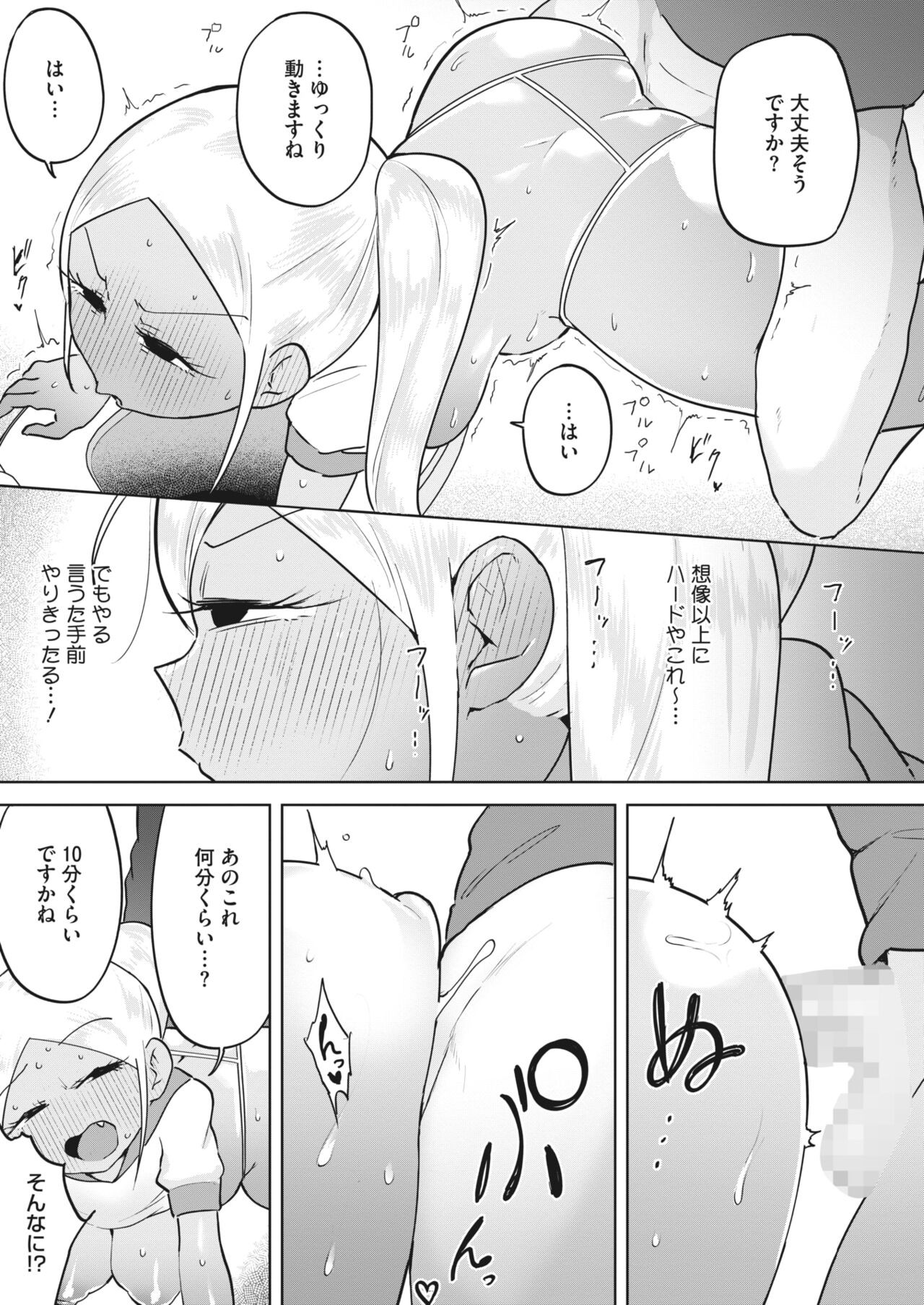 Page 332