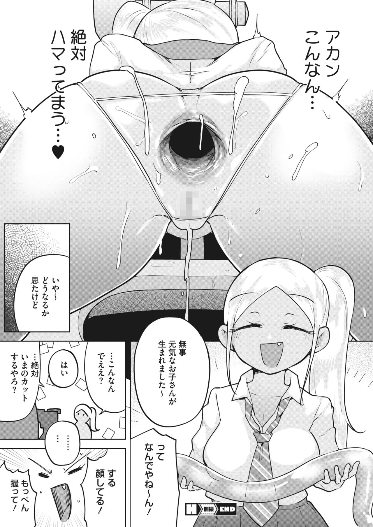 Page 337