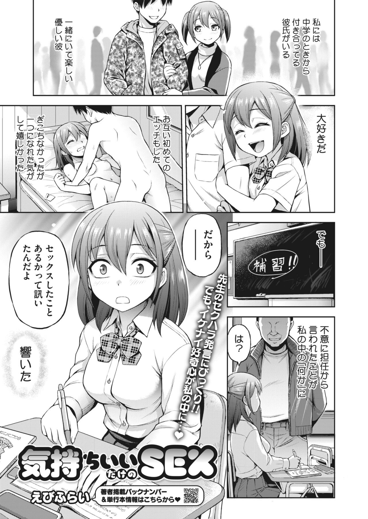 Page 338