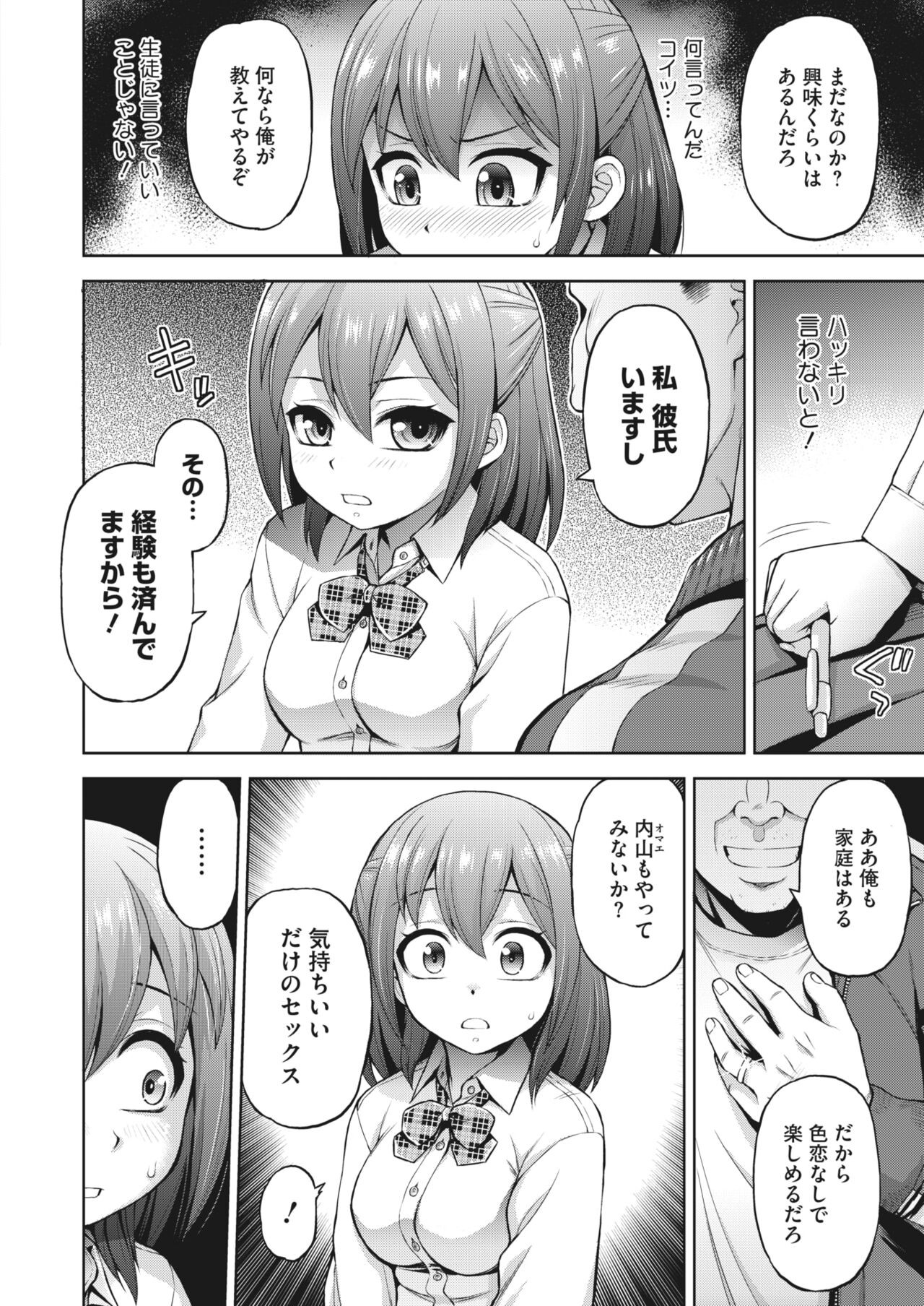 Page 339
