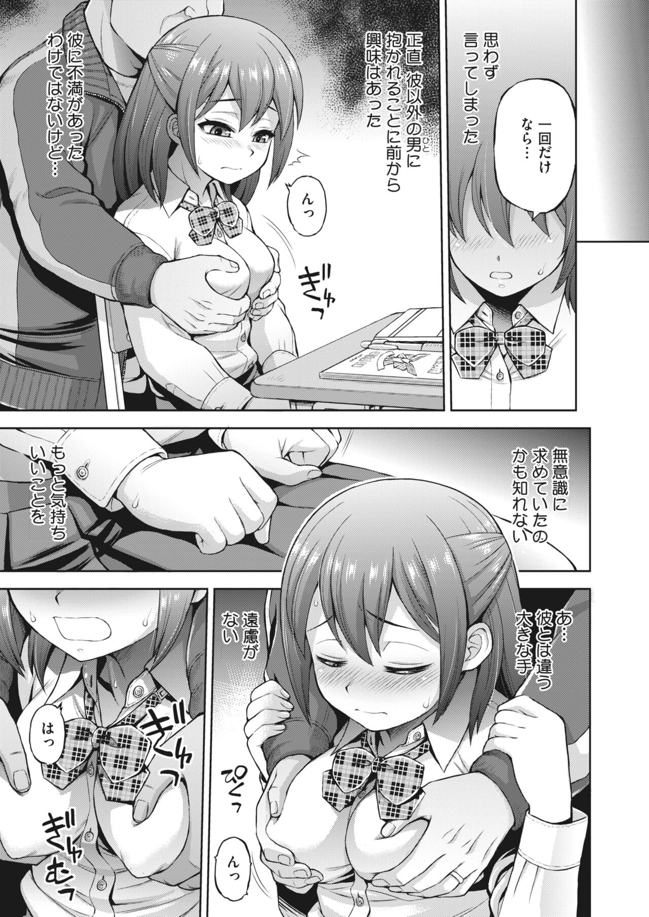 Page 340