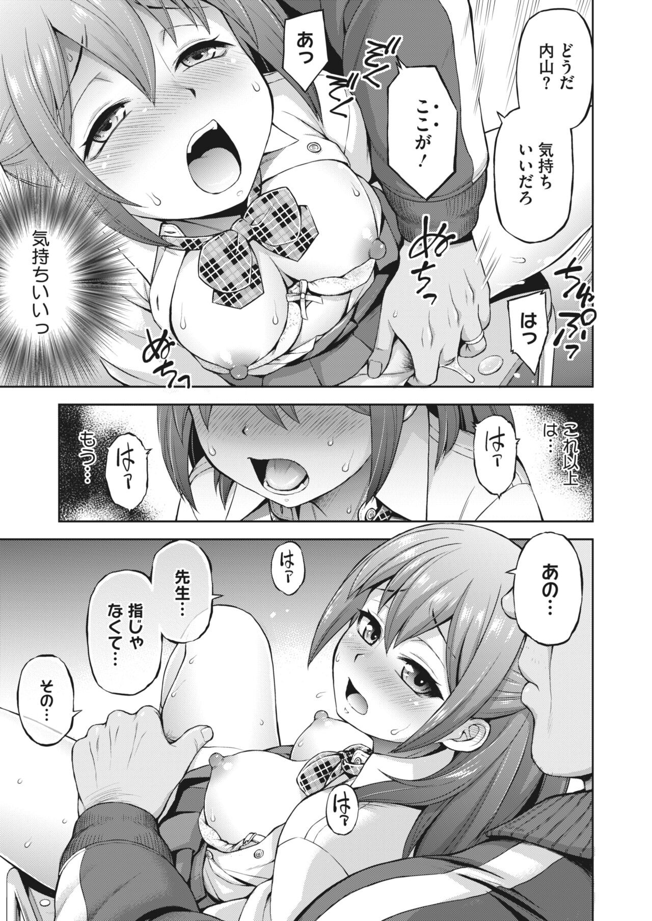 Page 346