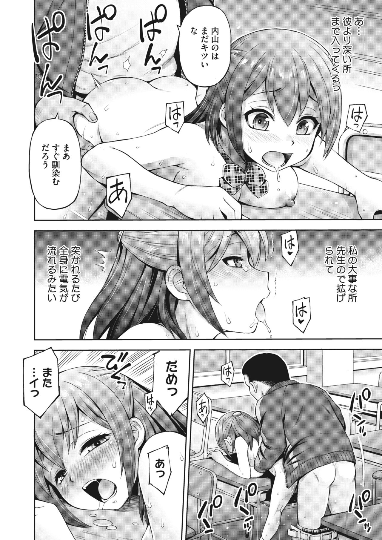 Page 353