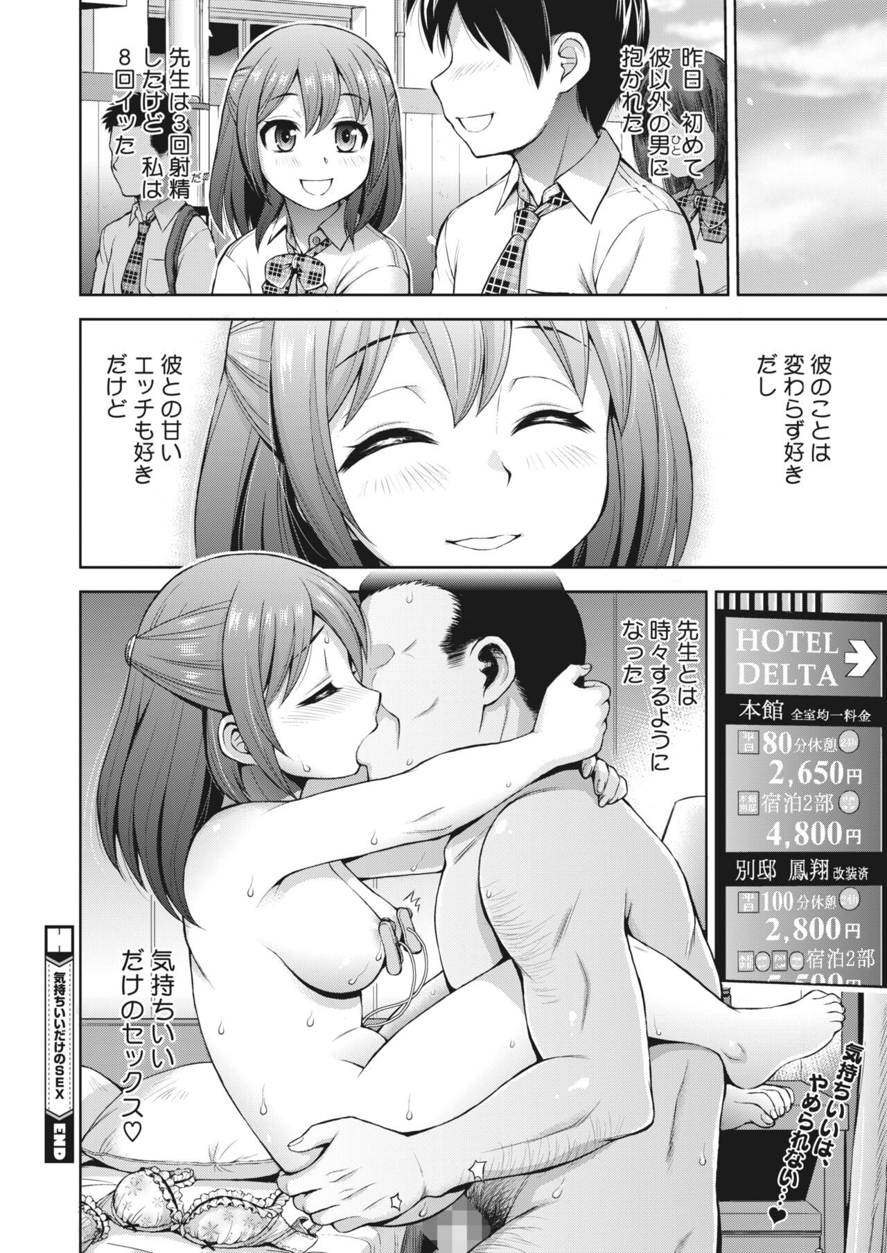 Page 359