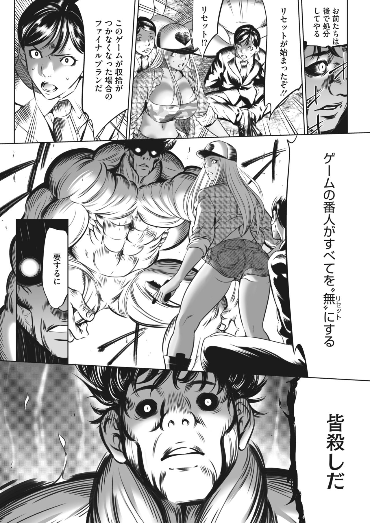 Page 362