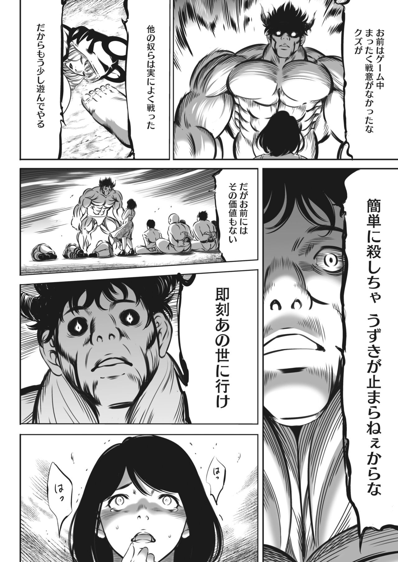 Page 371