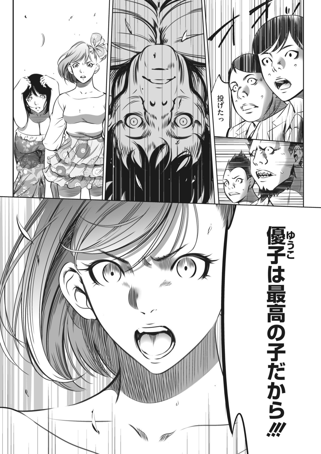 Page 376
