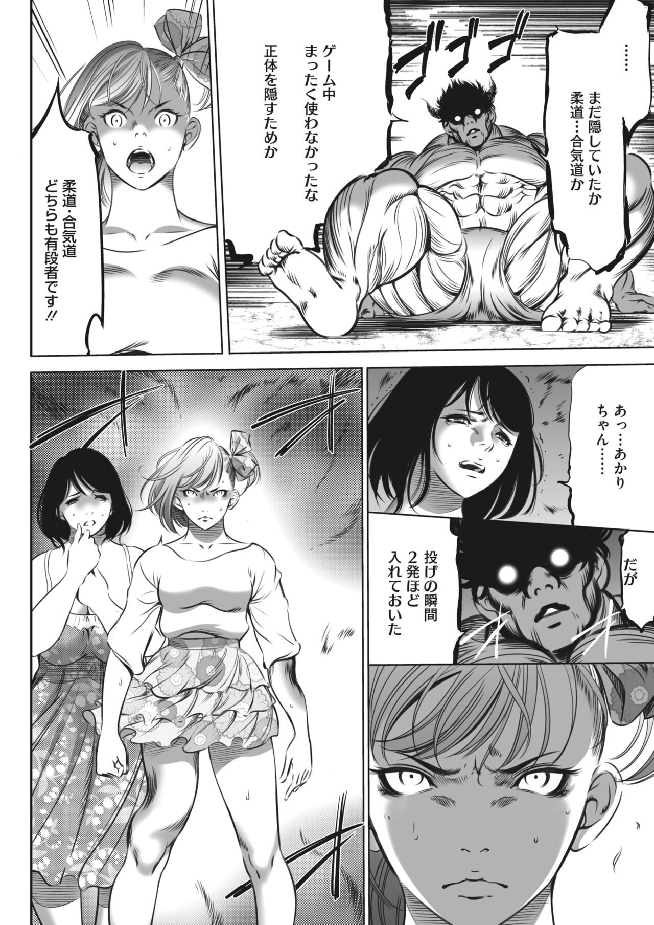 Page 377