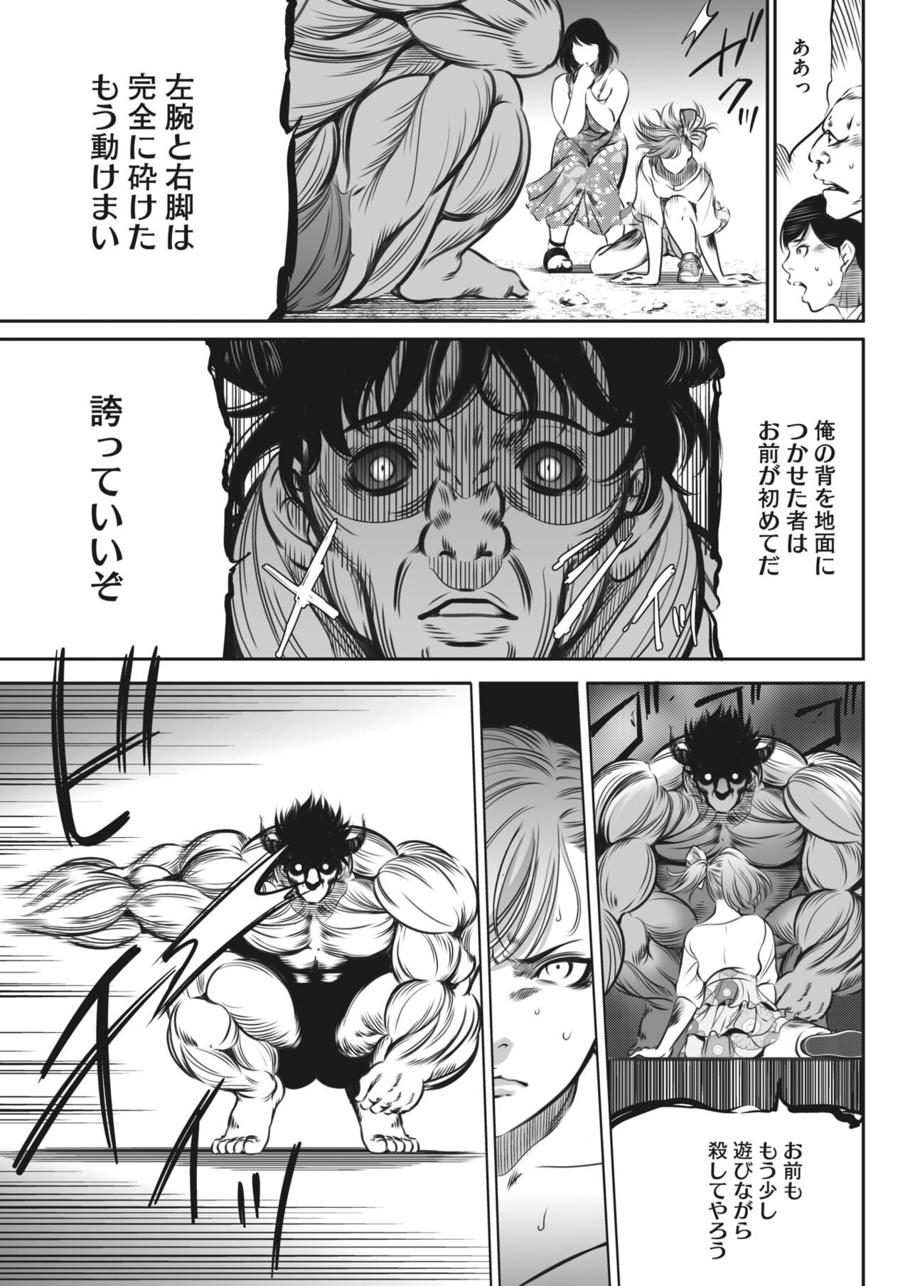 Page 378