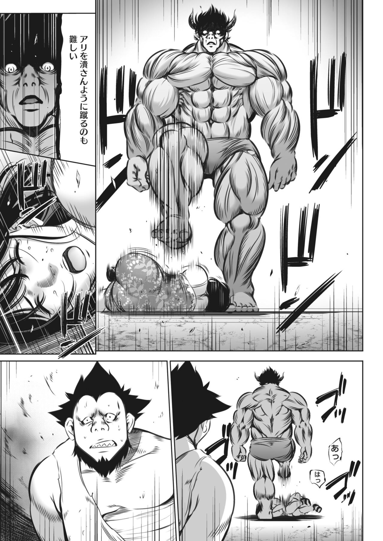 Page 380