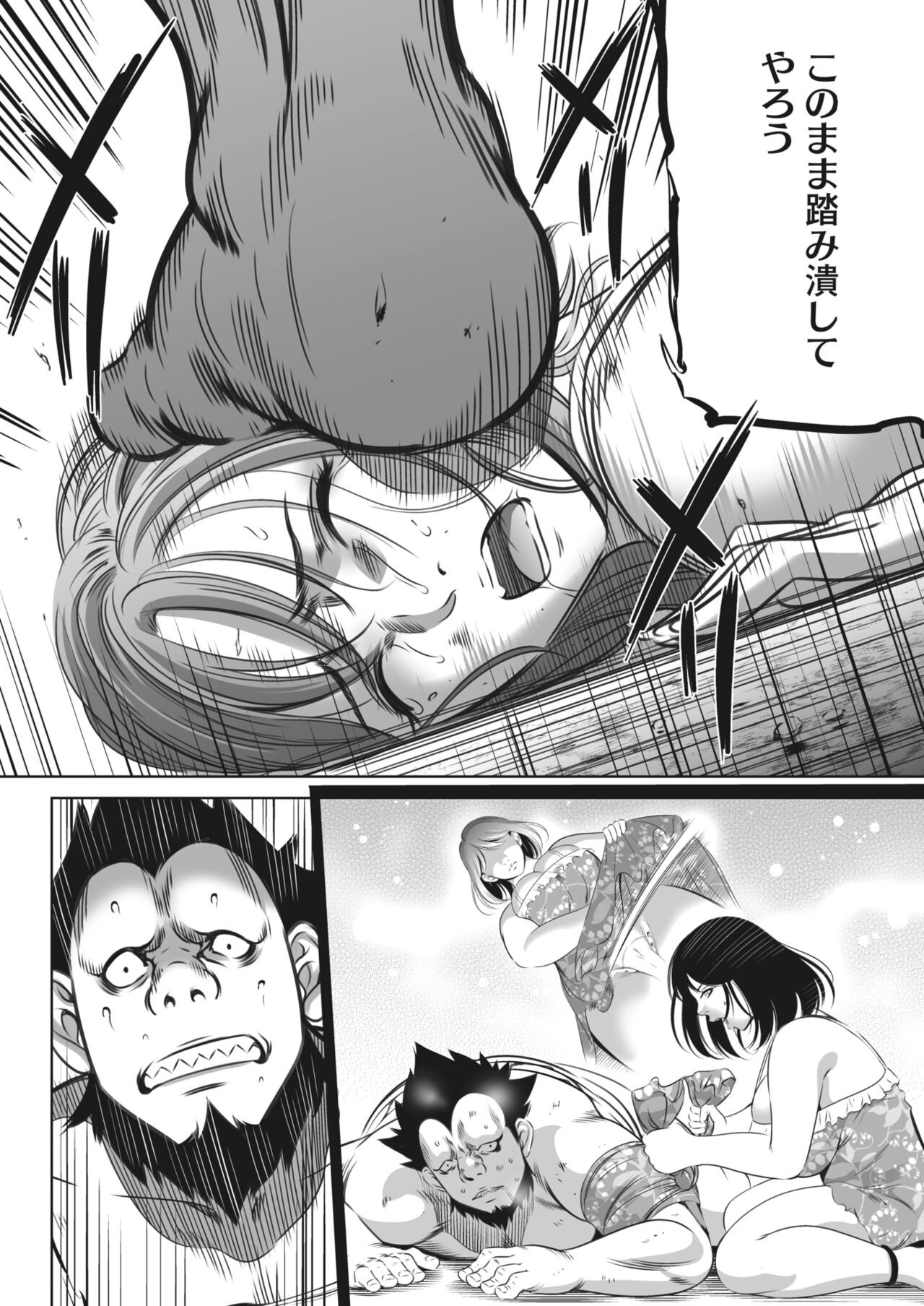 Page 381