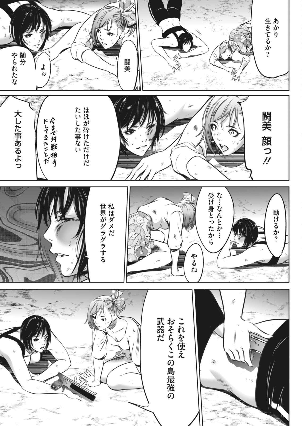 Page 382