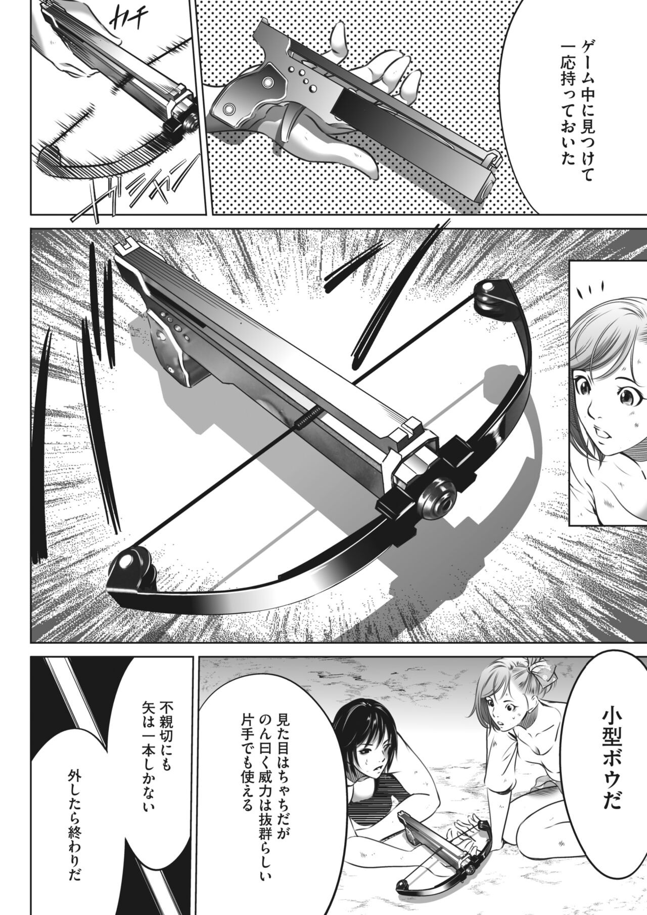 Page 383