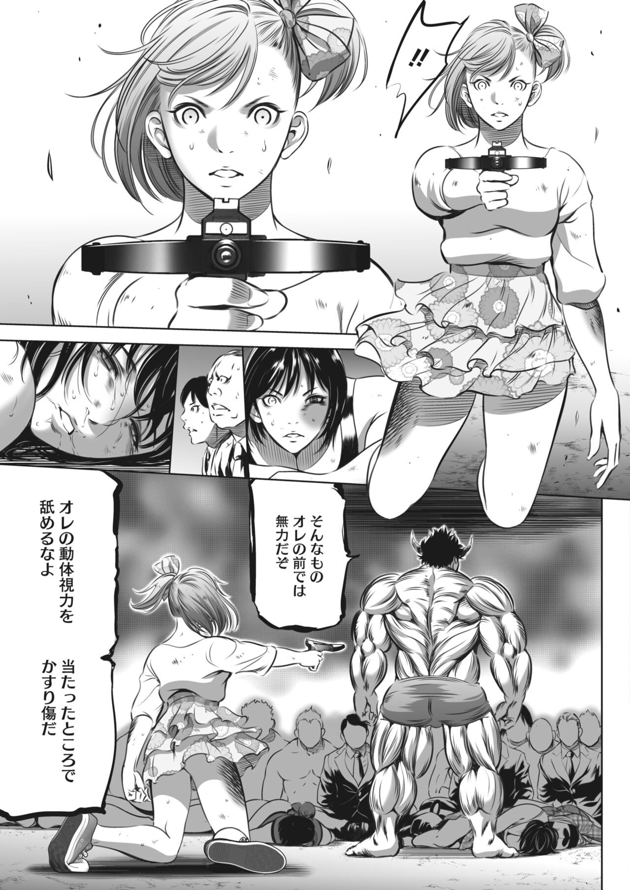 Page 386