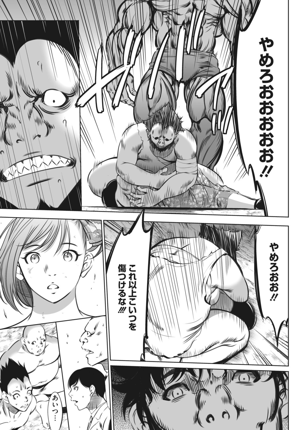 Page 388