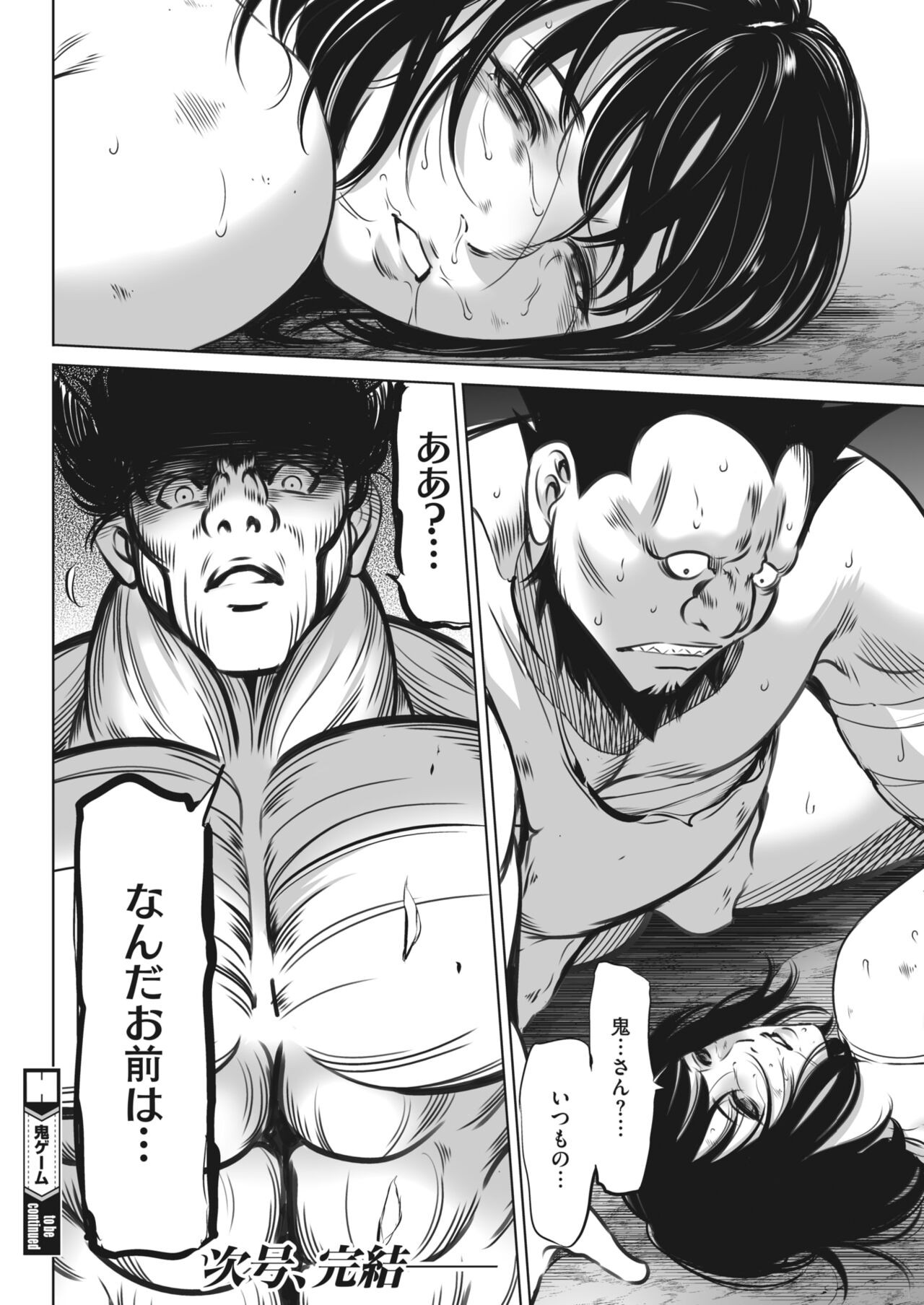 Page 389