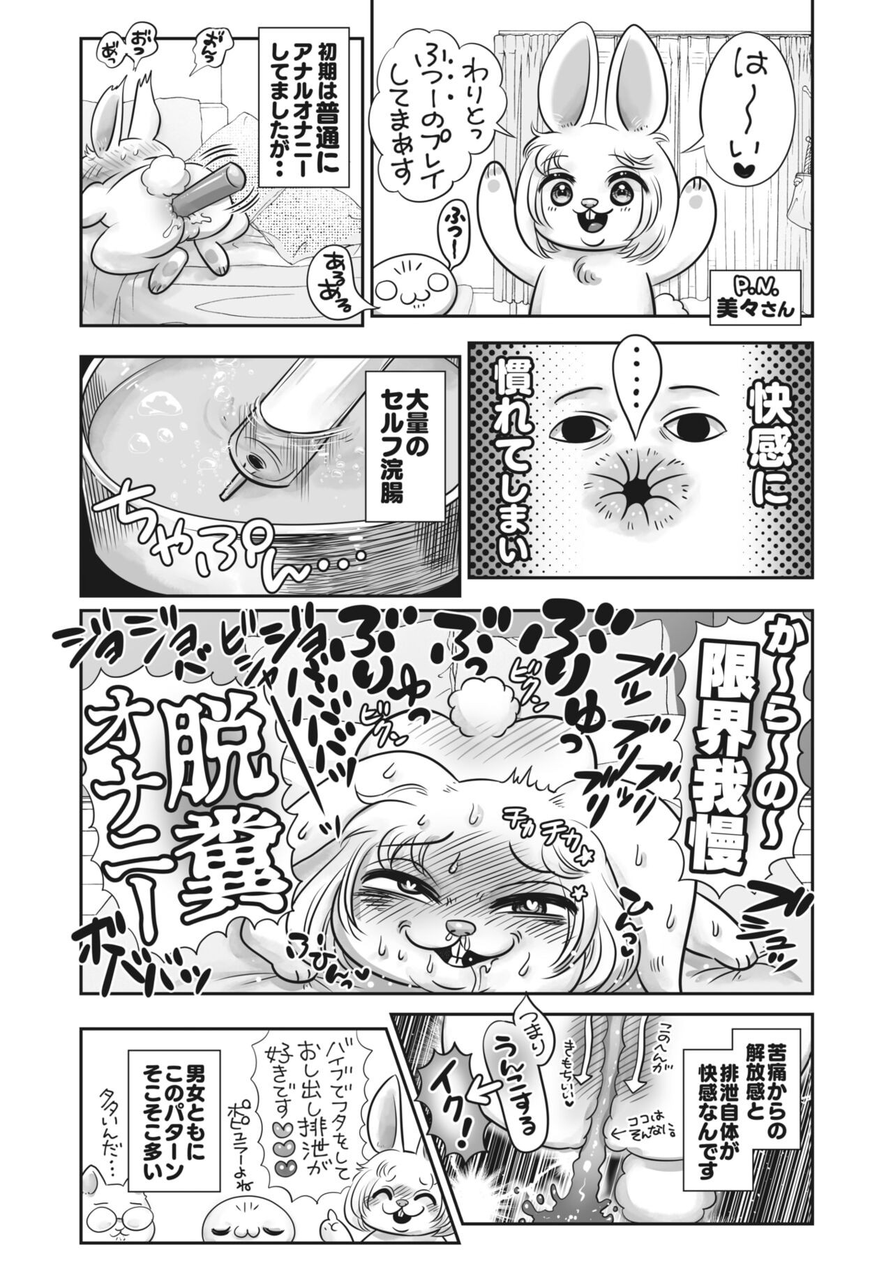 Page 395