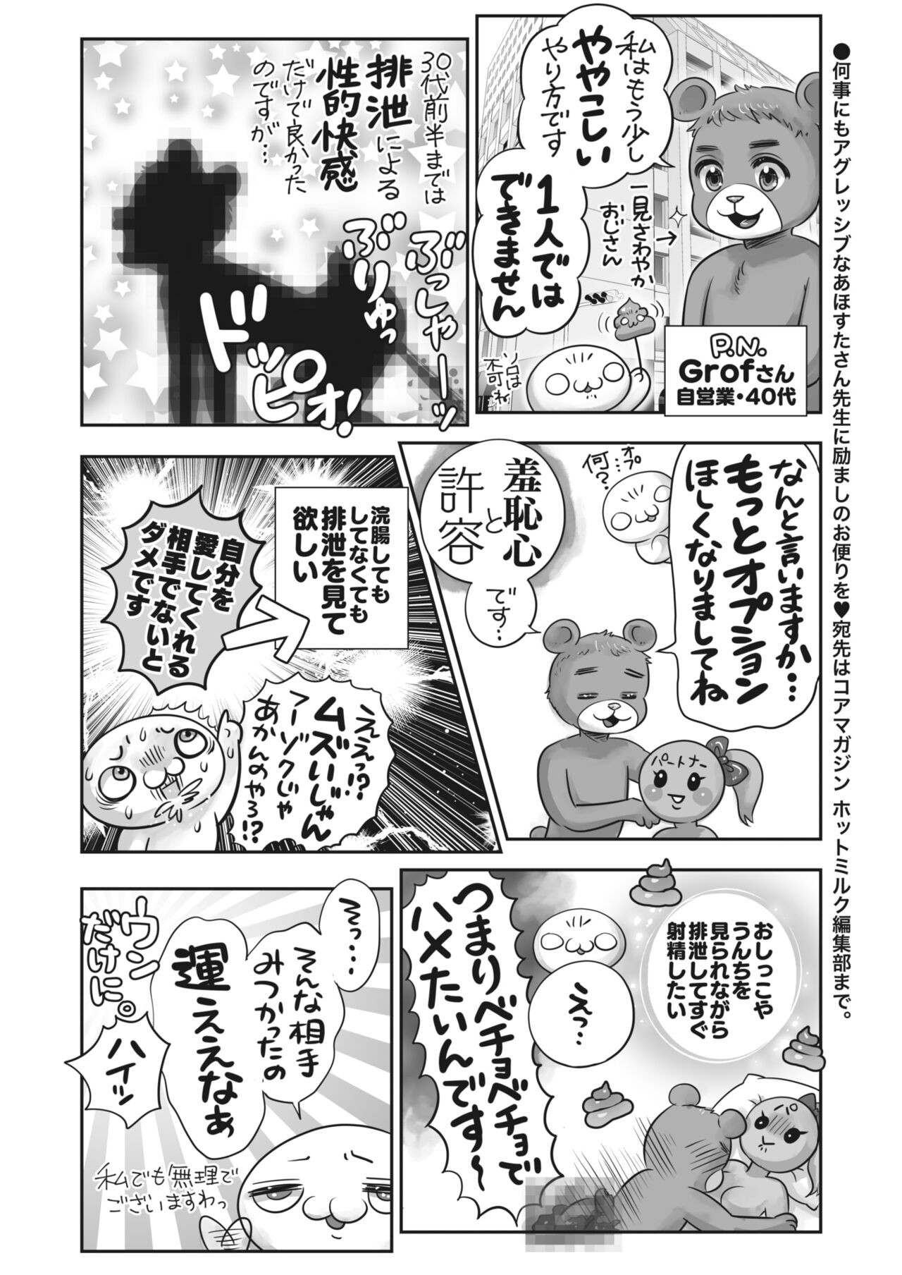 Page 396