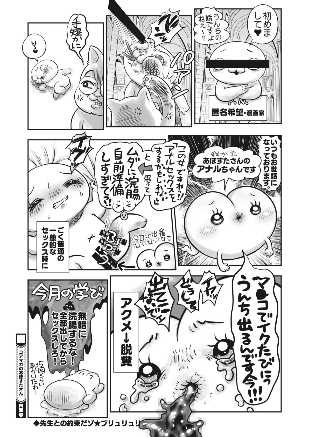 Page 397