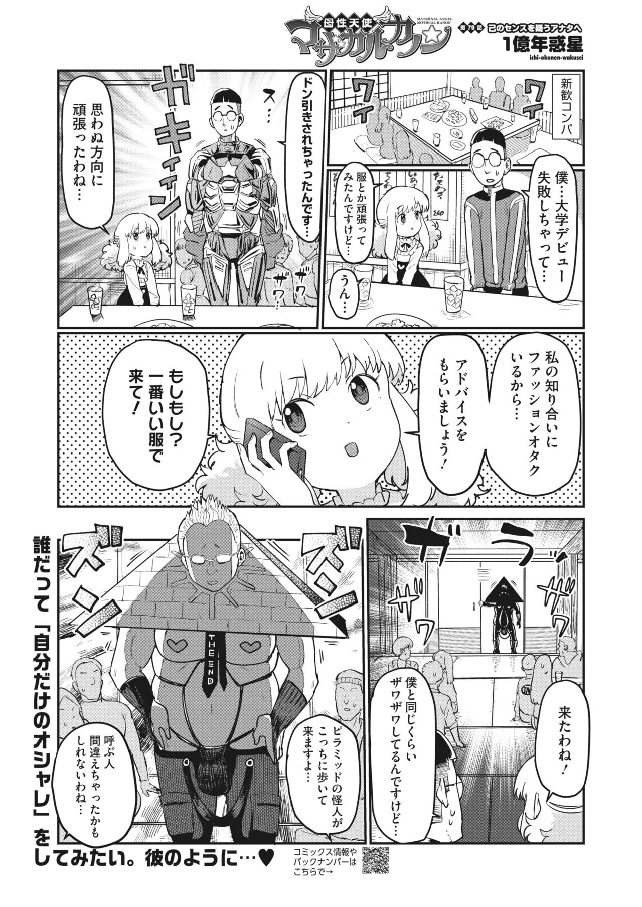 Page 398