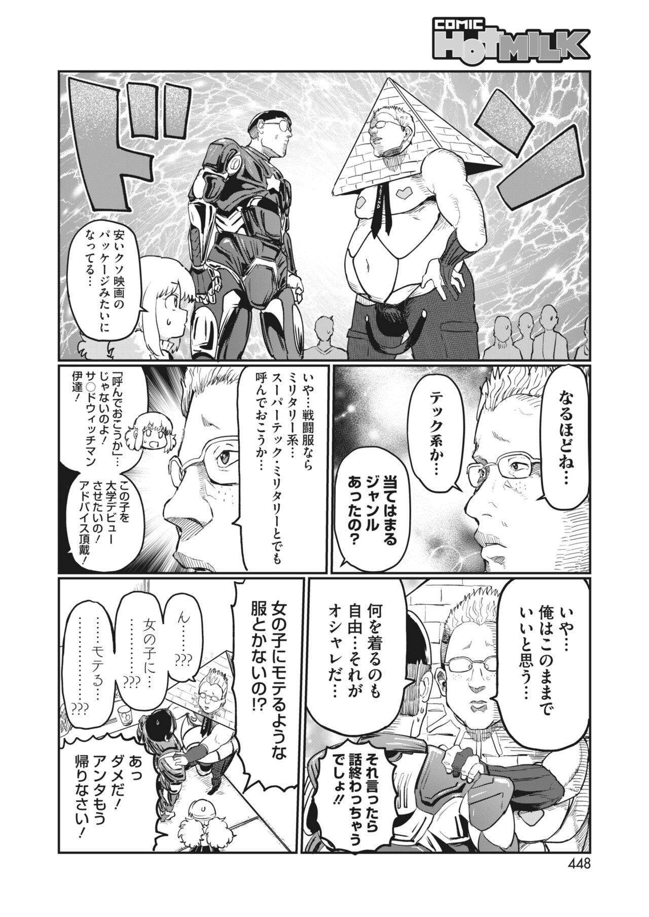 Page 399