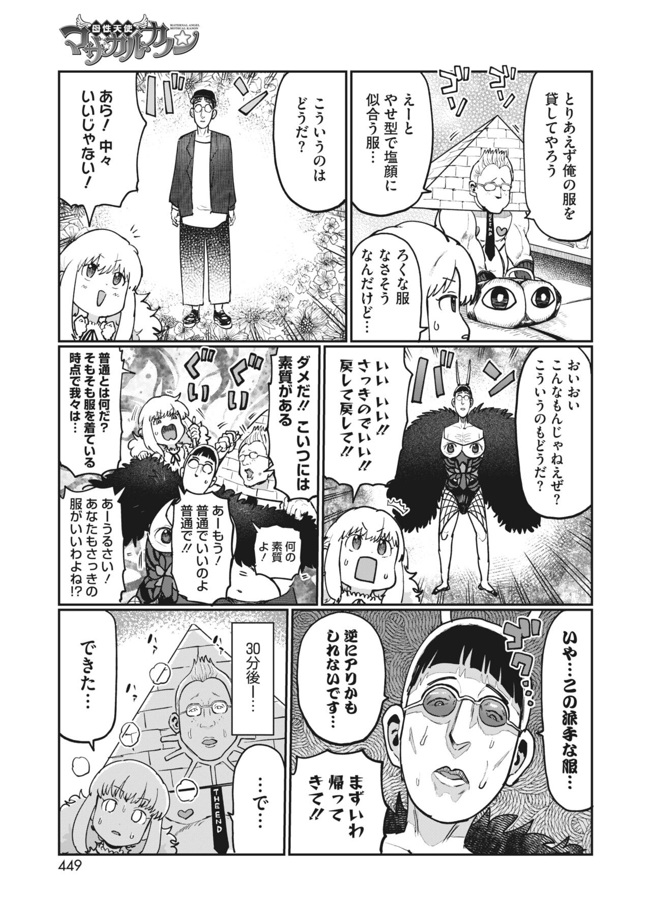 Page 400