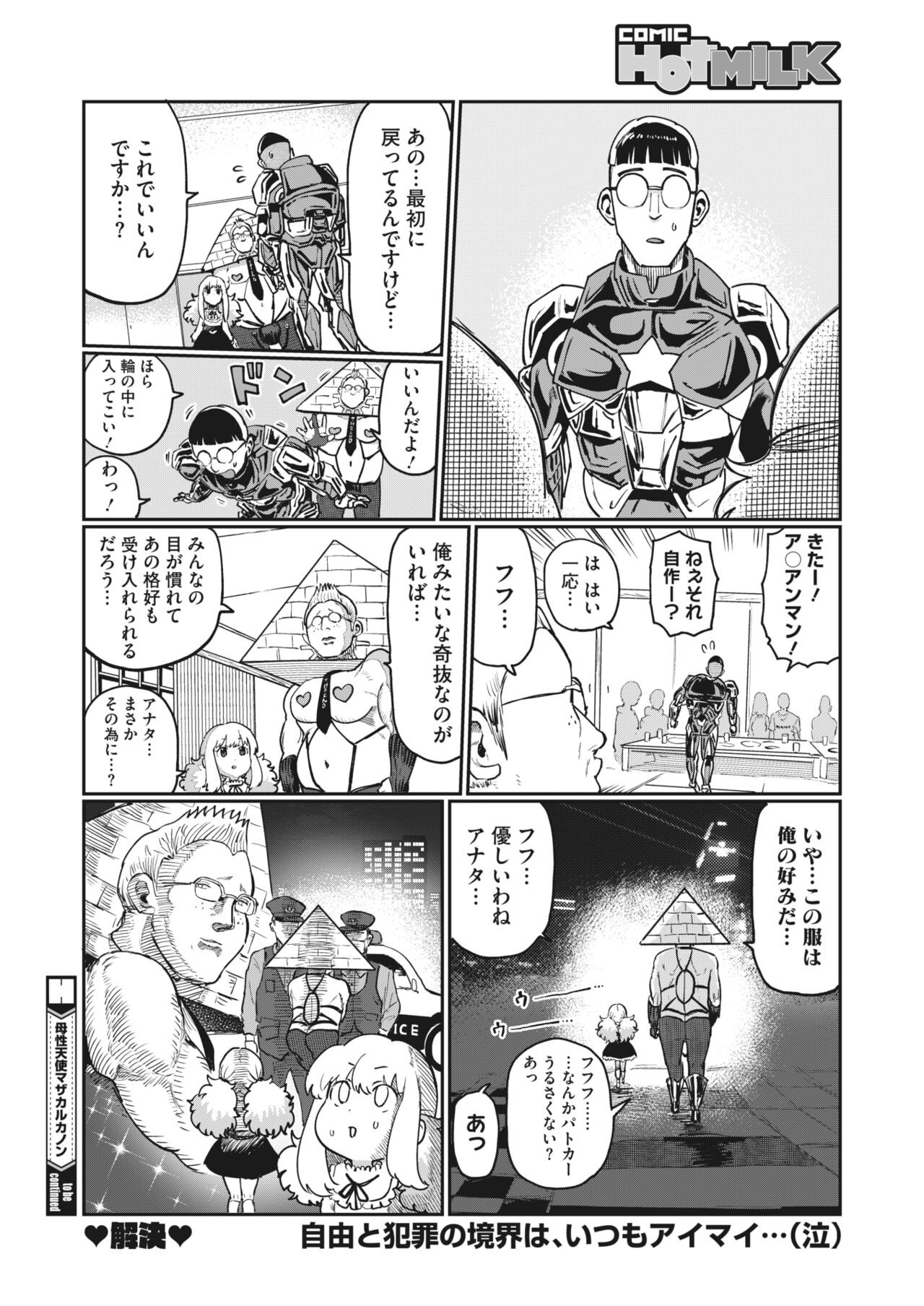 Page 401