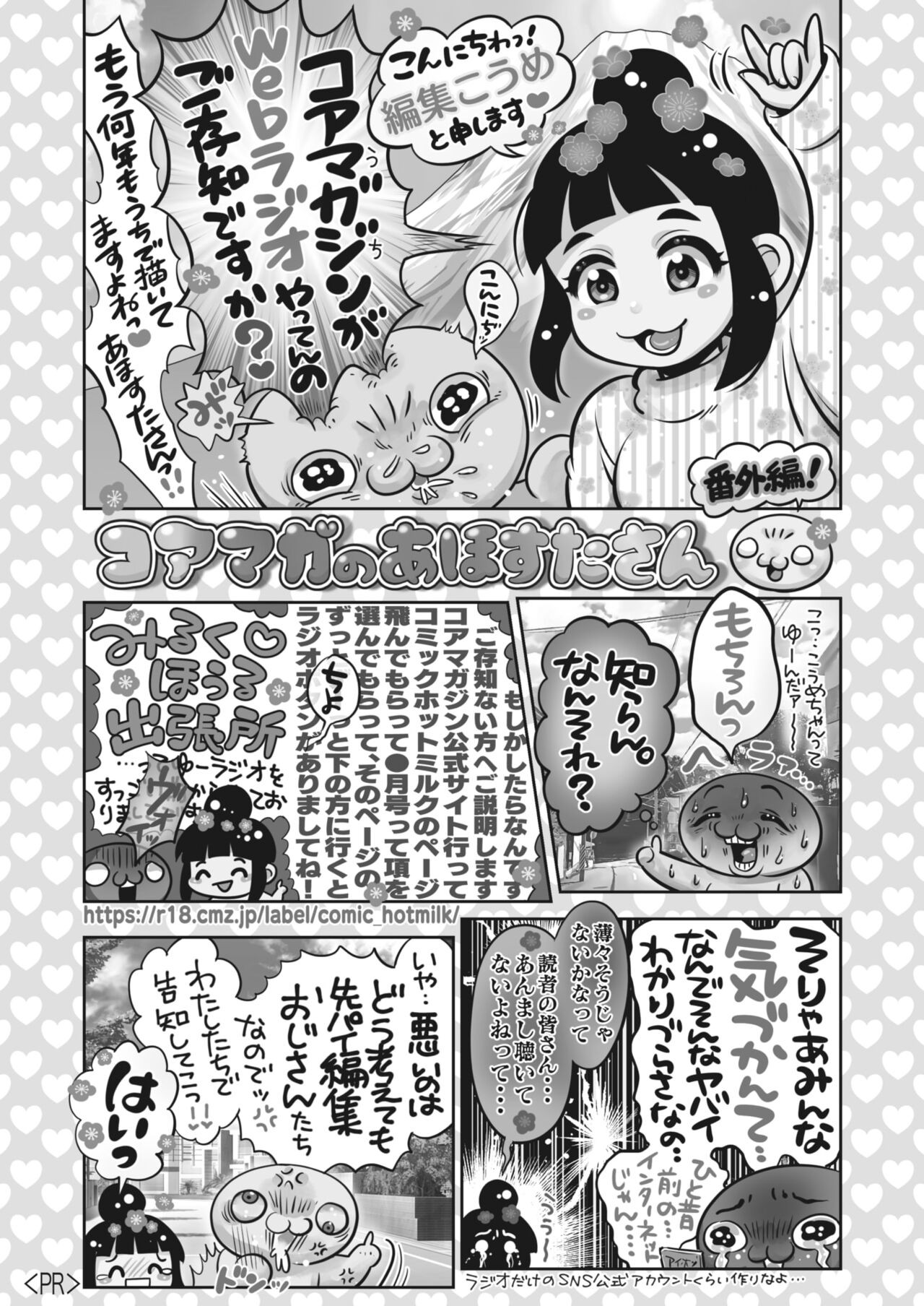 Page 433