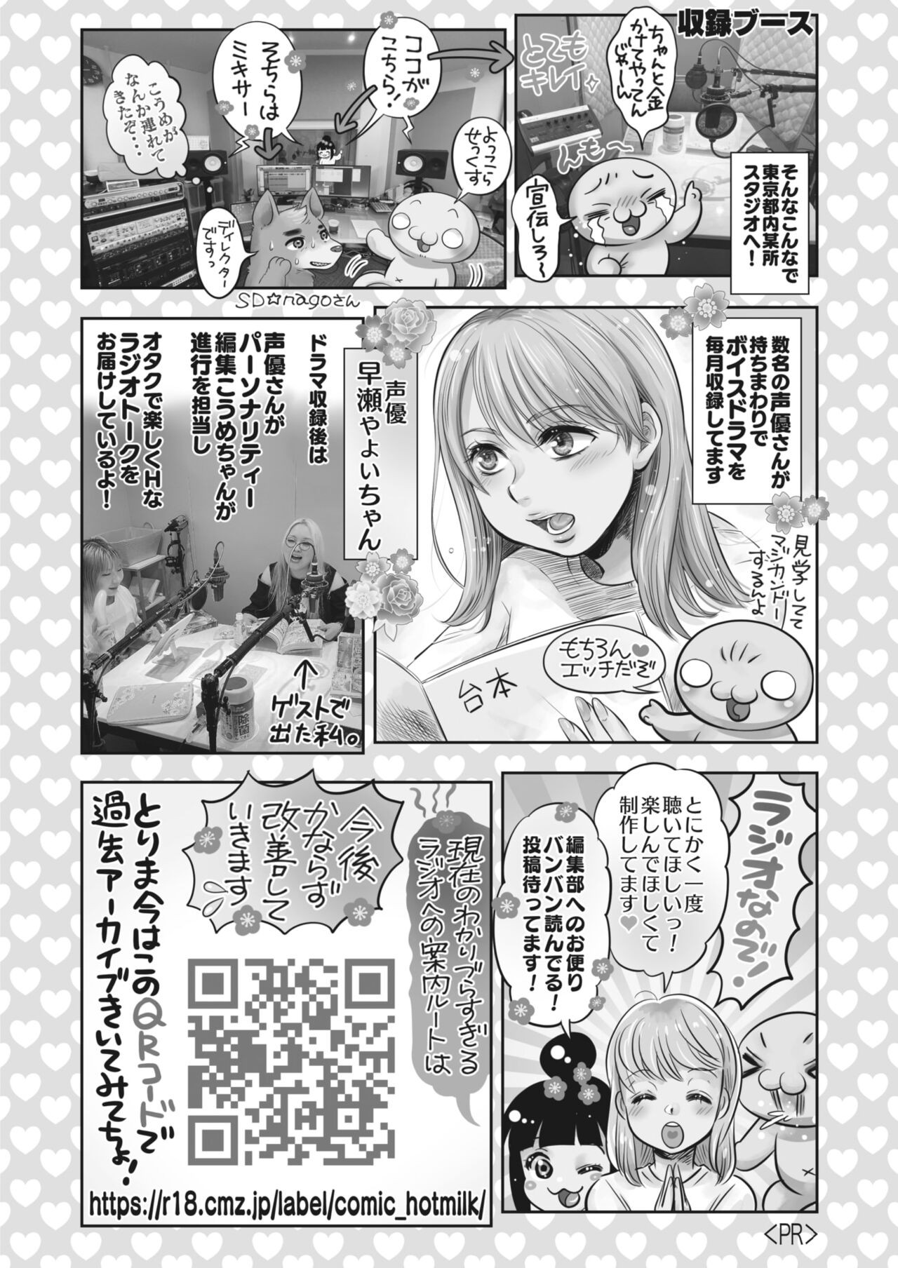 Page 434