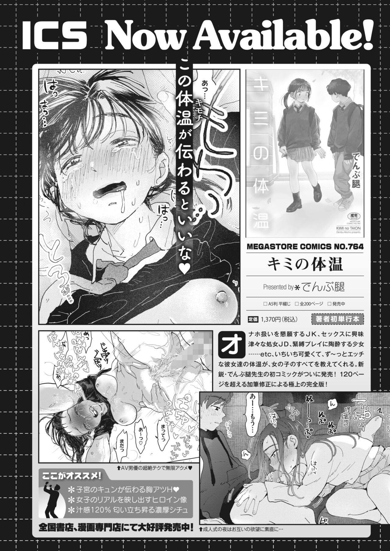 Page 449