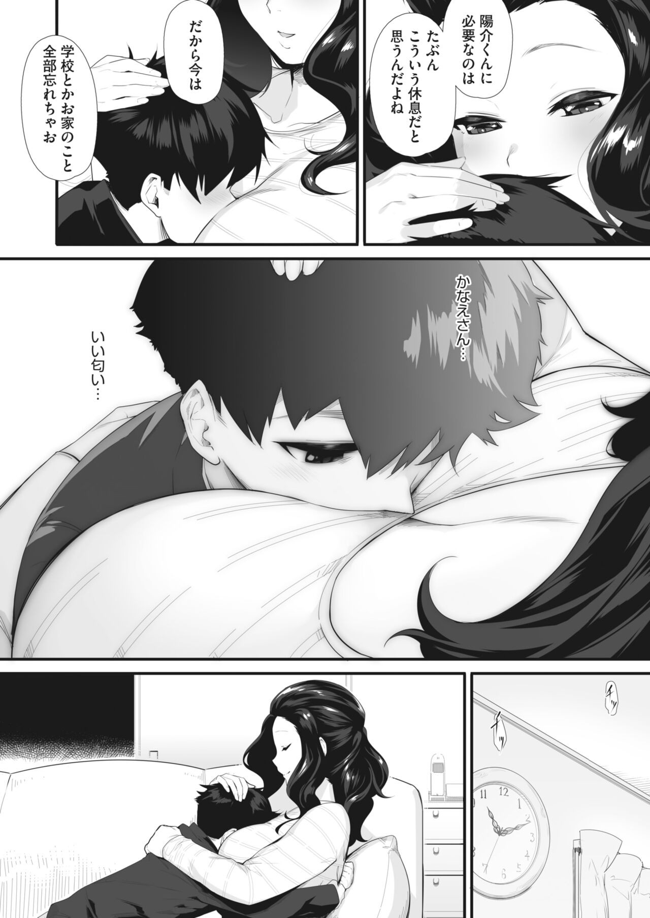 Page 82