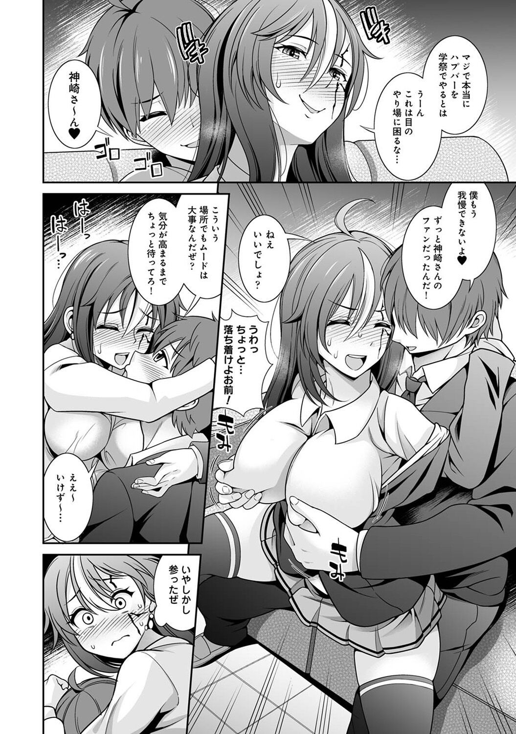 Page 120