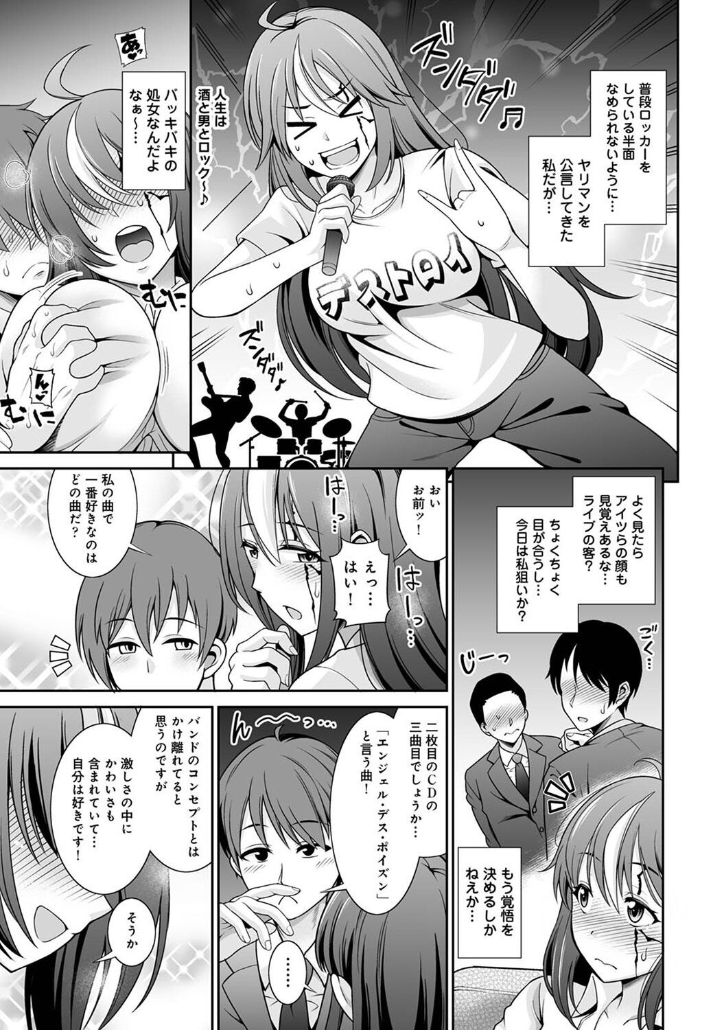 Page 121