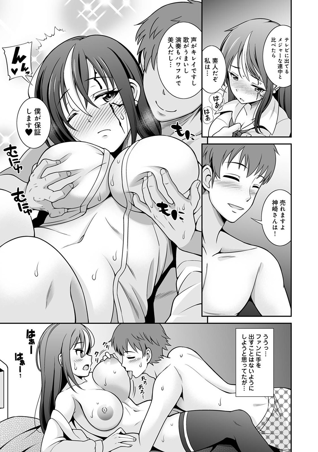 Page 123