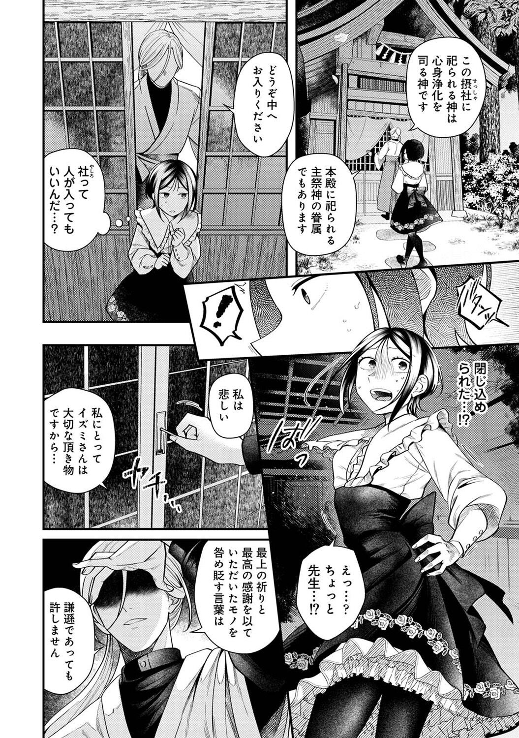 Page 152