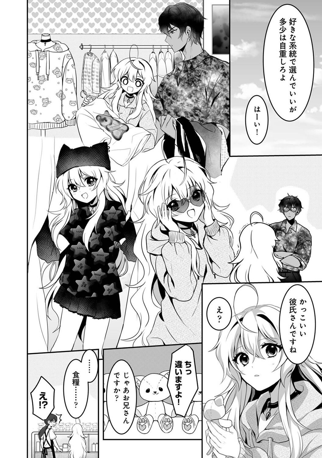 Page 170
