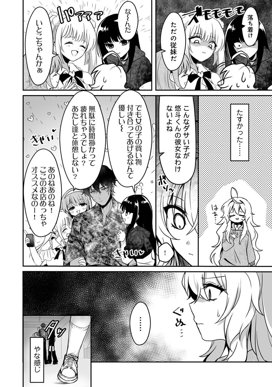 Page 172