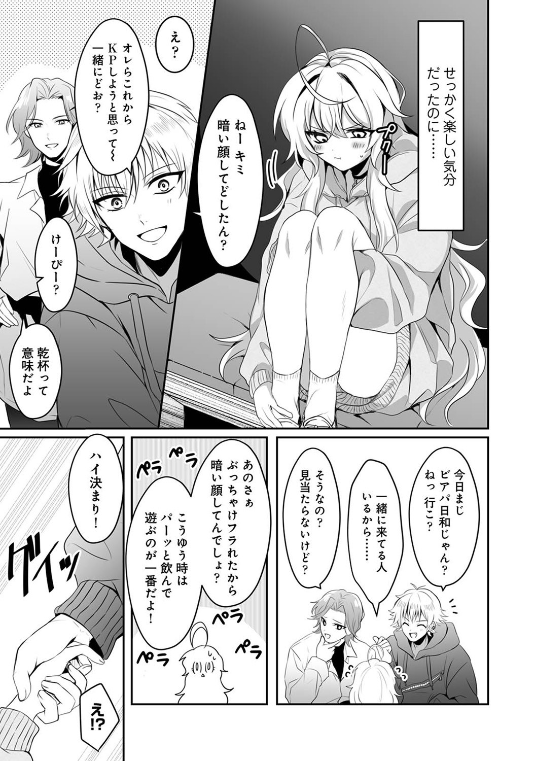 Page 173