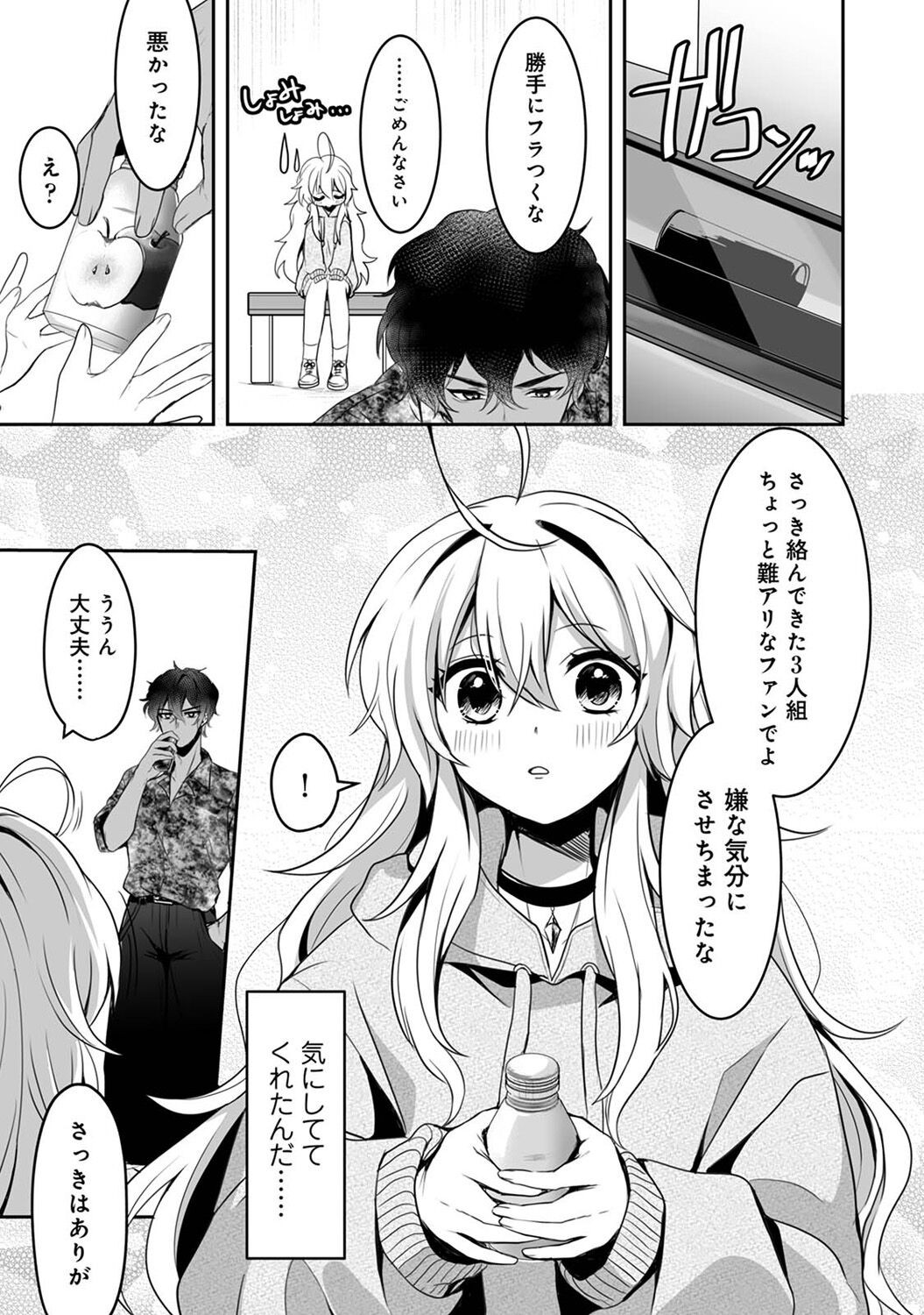 Page 175