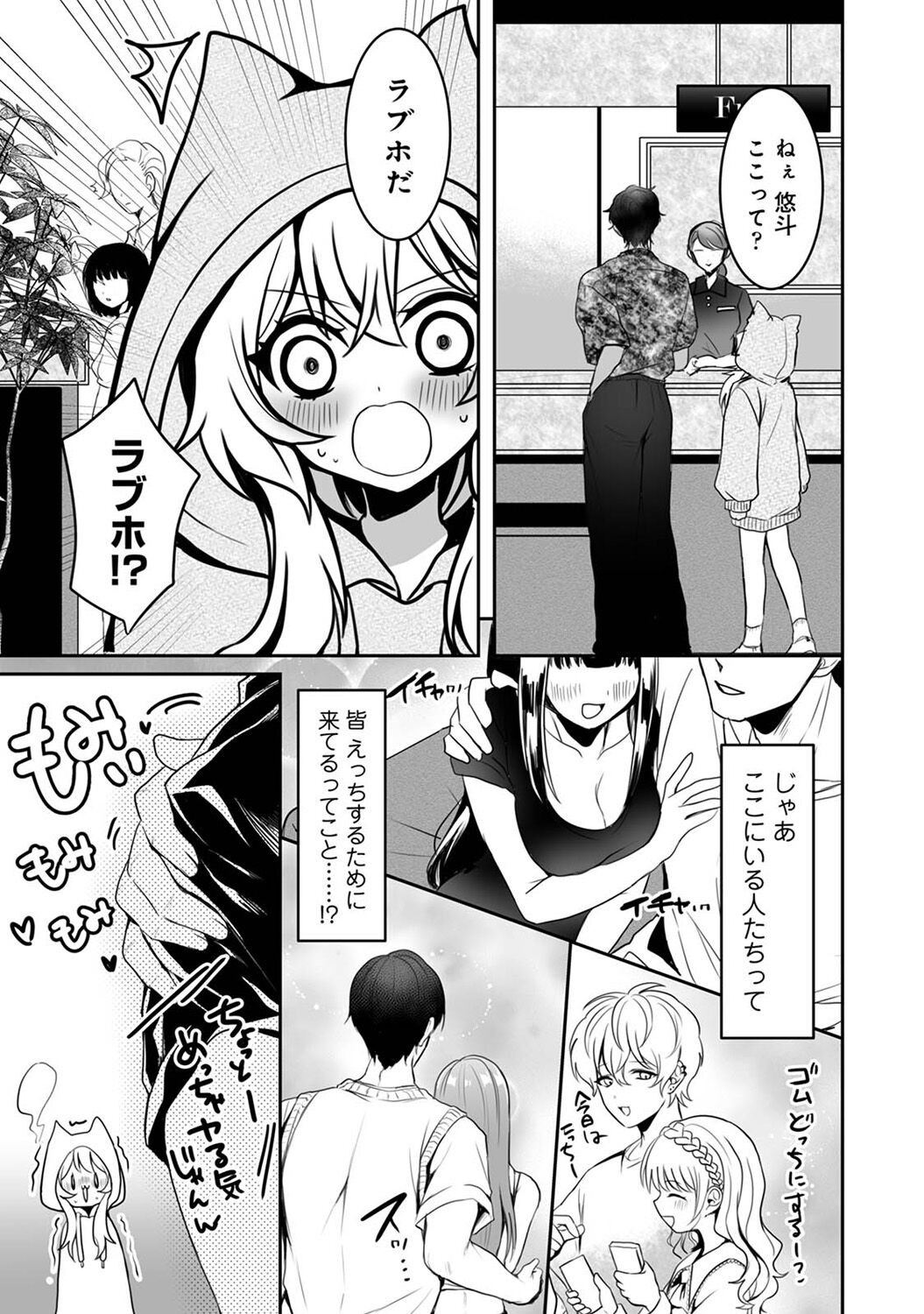 Page 177