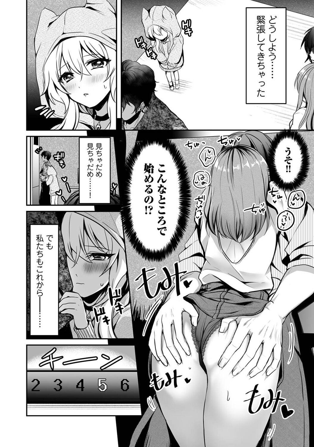Page 178