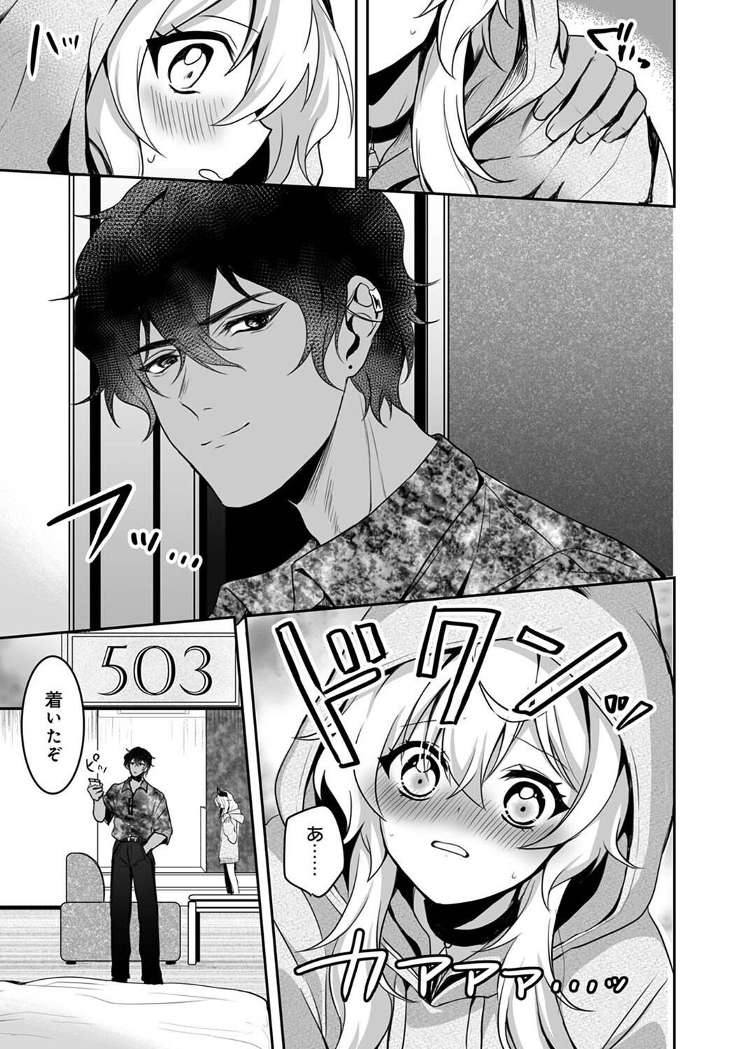 Page 179