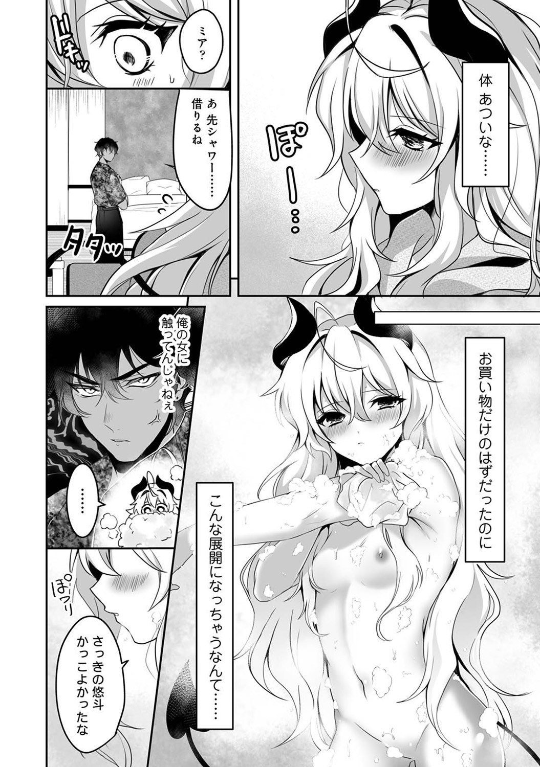 Page 180