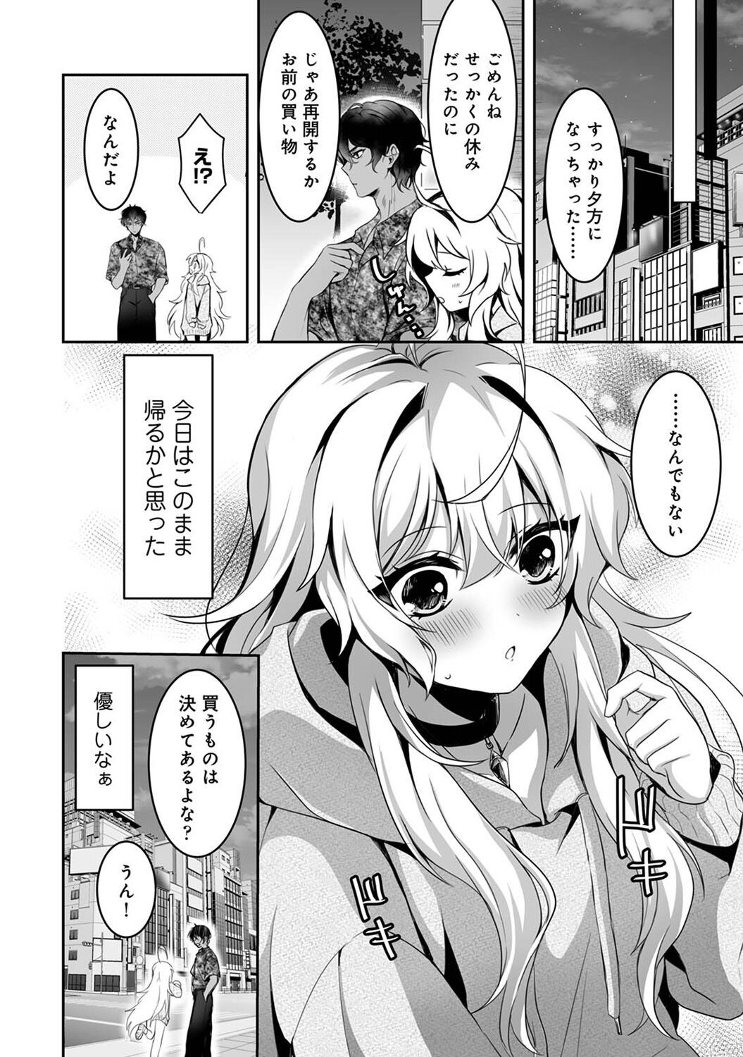 Page 190