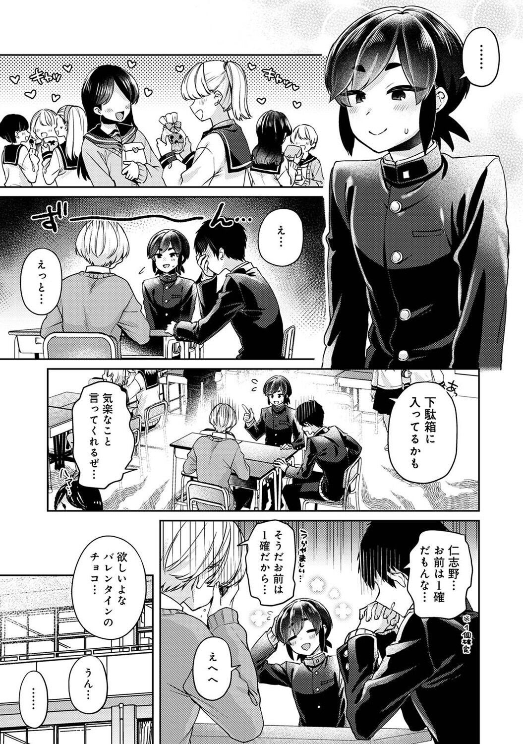 Page 195