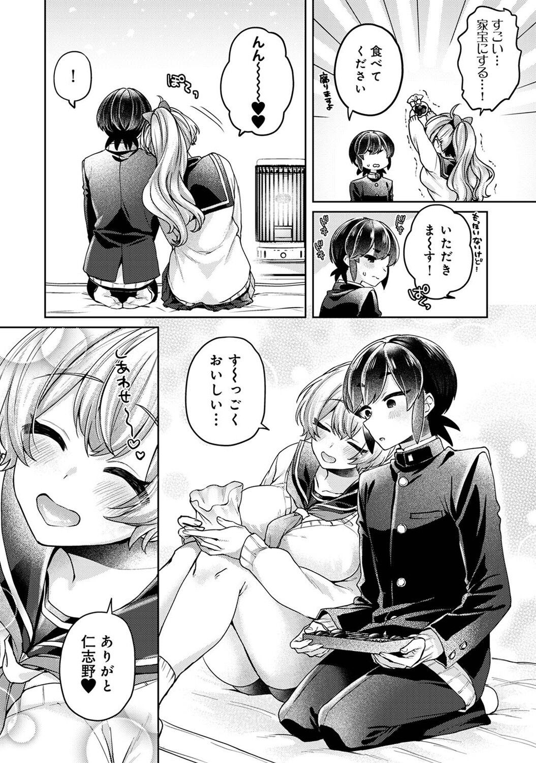 Page 200