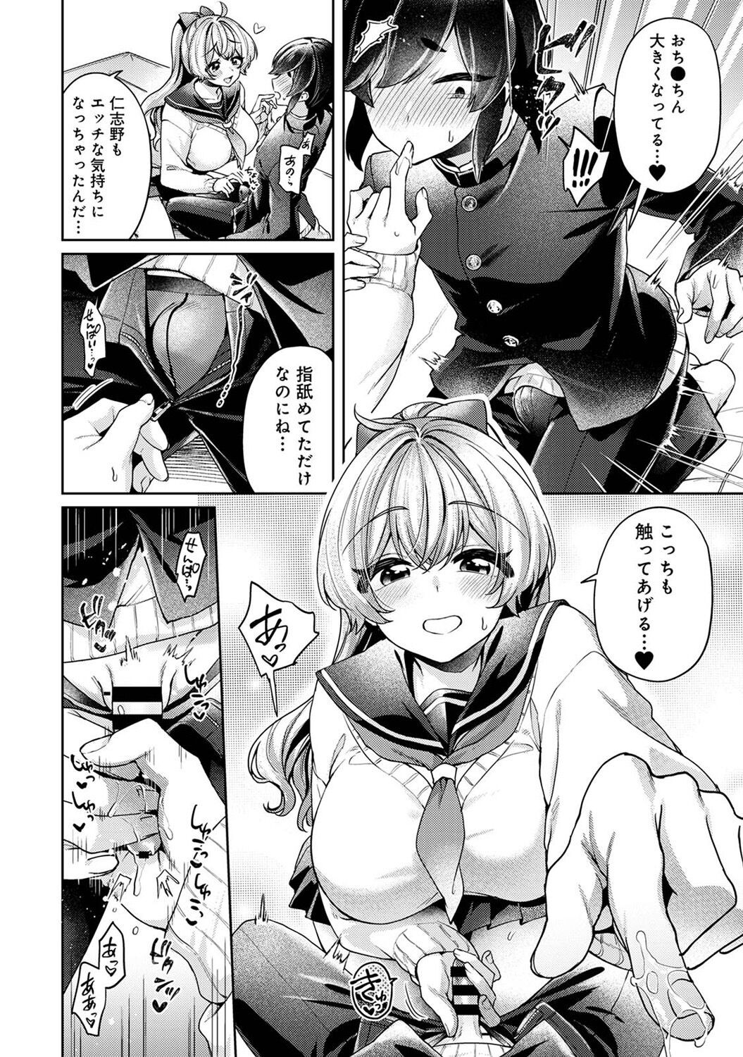Page 208