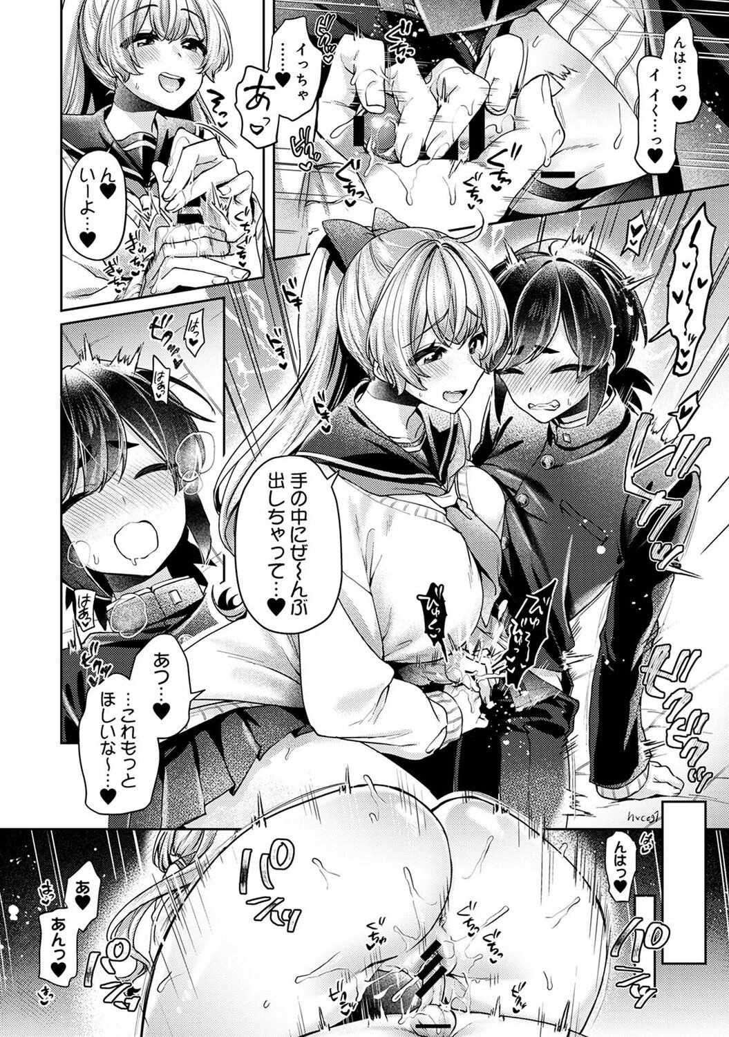 Page 210