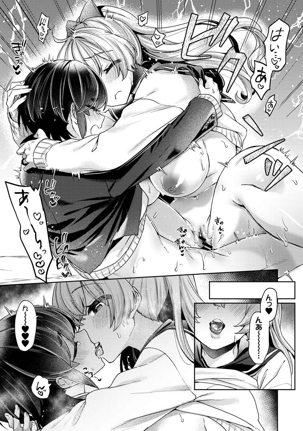 Page 213
