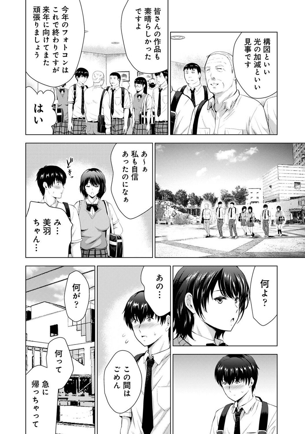 Page 222